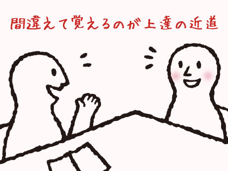 英語を話している二人のイラスト