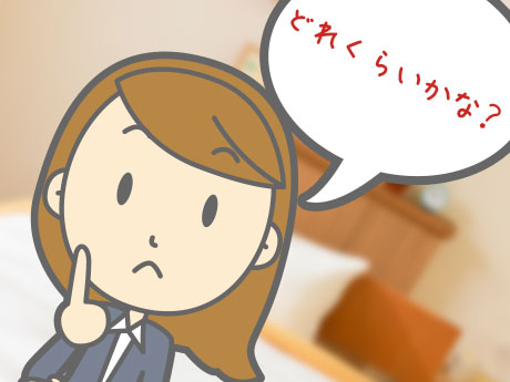 考えている女性のイラスト