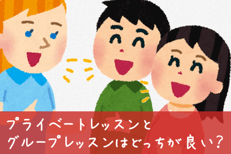 外国人講師と会話する男女のイラスト