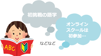 英語の本を読む女性のイラスト