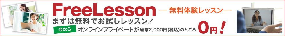 副詞で英語表現を豊かにしよう 副詞の種類と位置との関係 ラングランド